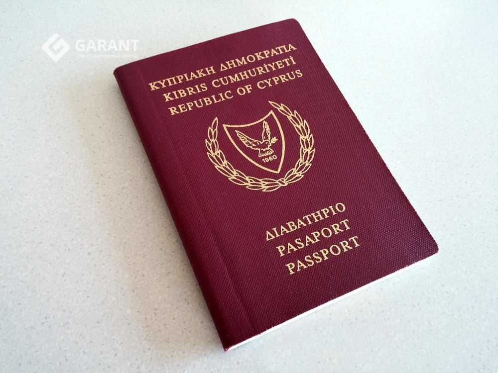 паспорт Кипра, коронавирус