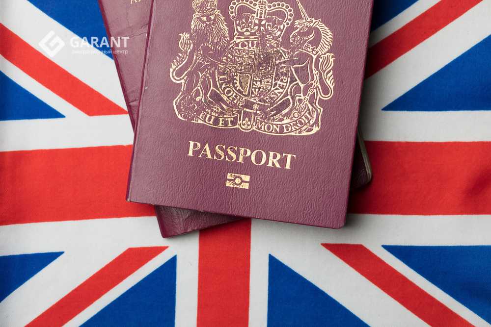 Получить гражданство Великобритании