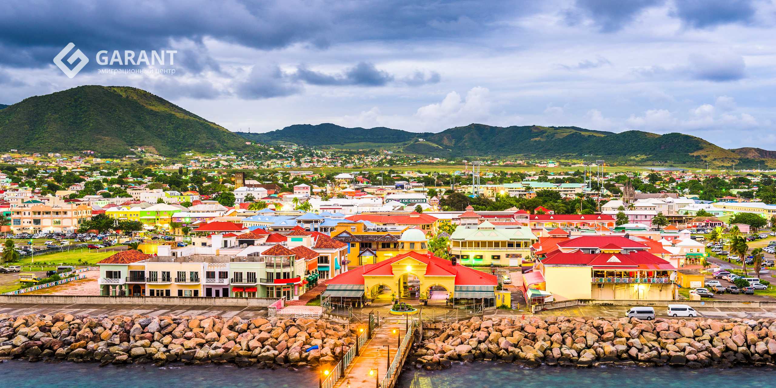 Гражданство Сент-Китс и Невис за недвижимость