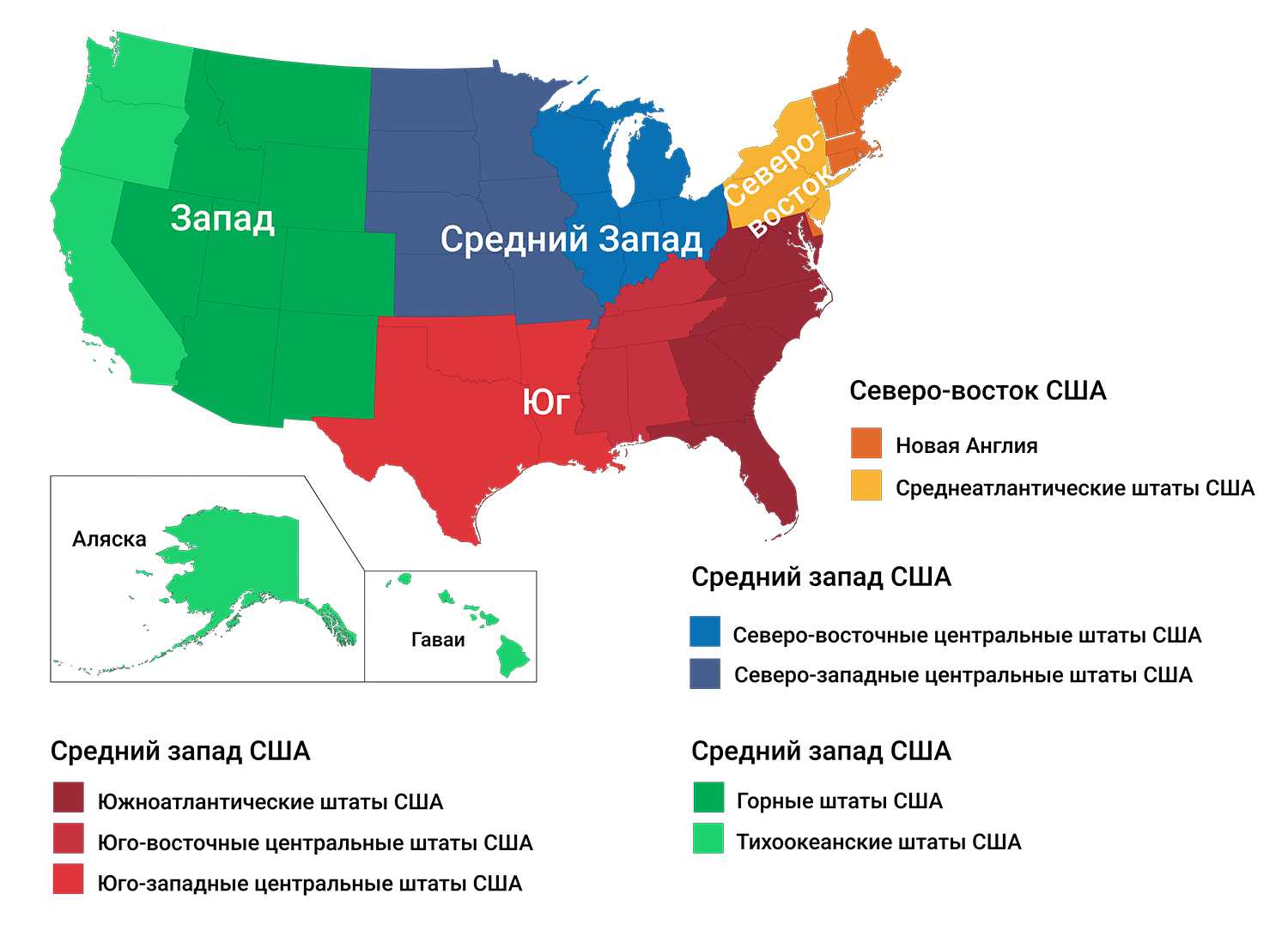 Развитие страны сша. Регионы США на карте. Районы США. Регионы Штатов США. Экономические регионы США.