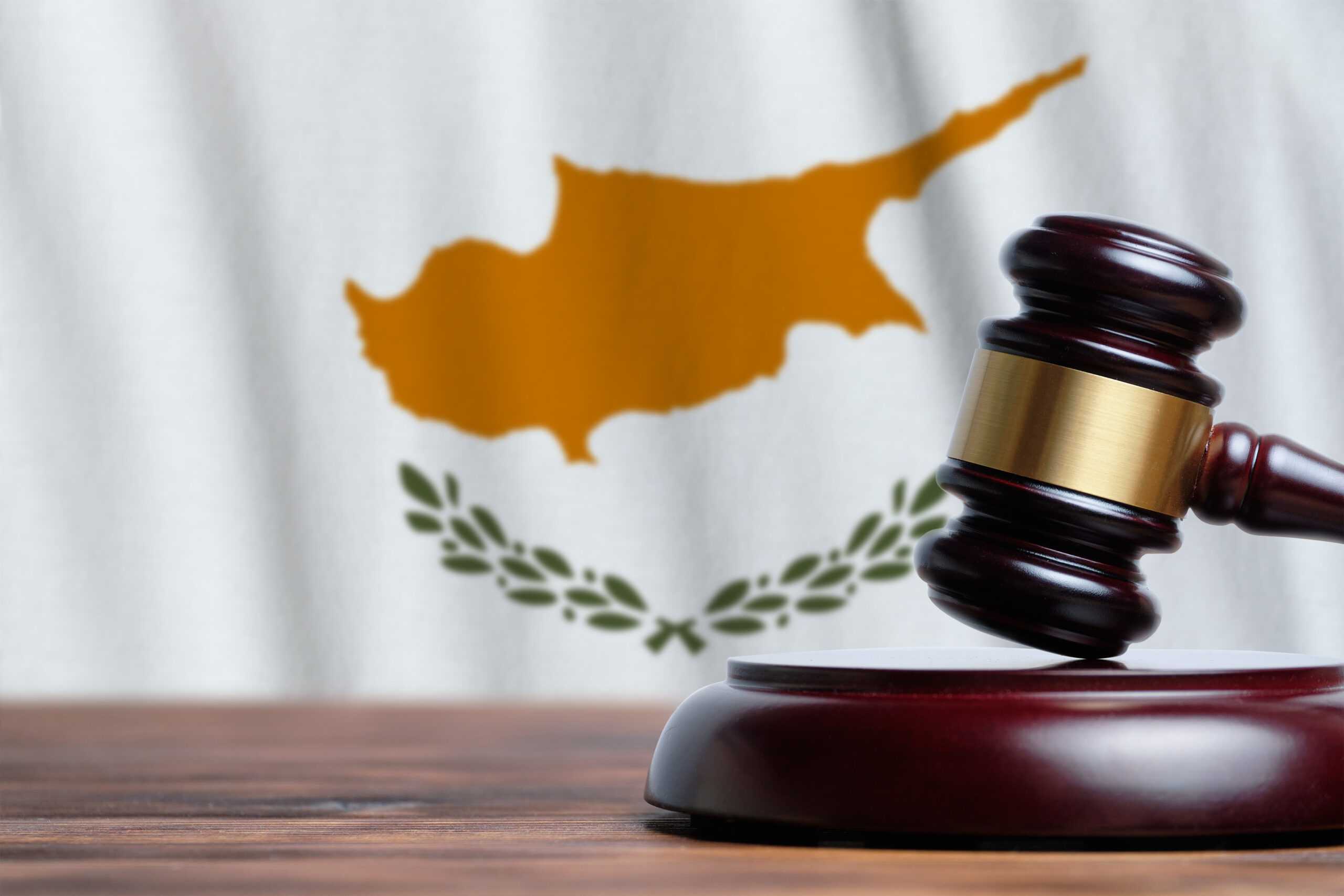 “Кипрские документы” по CIP: