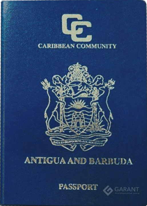Оформить гражданство<br>Антигуа и Барбуда