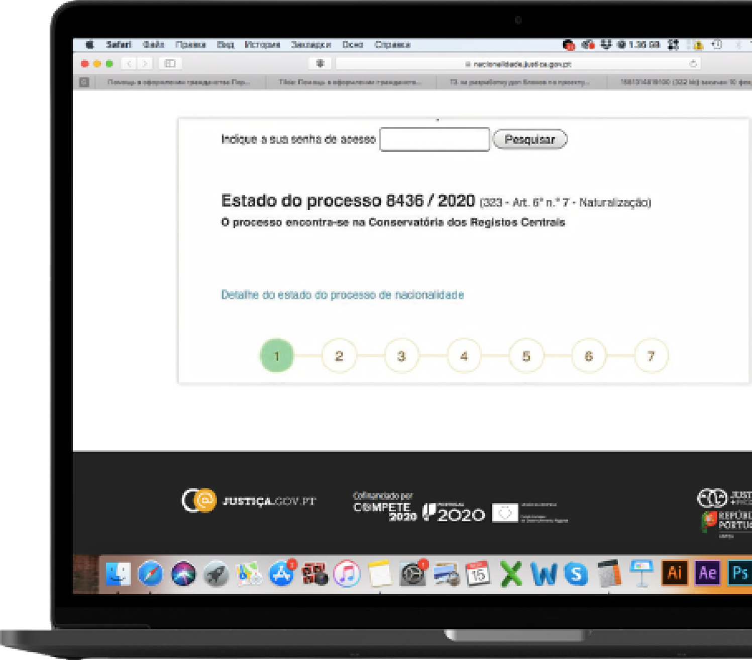 Отслеживайте статус заявки на официальном сайте правительства Португалии